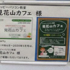 都筑図書館の雑誌寄贈