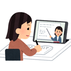 【e-ラーニング】料金改定＆新メニューのご案内